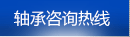 乐动体育平台-乐动体育（中国）咨询热线