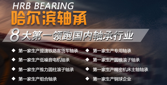 河南哈尔滨乐动体育平台-乐动体育（中国）
