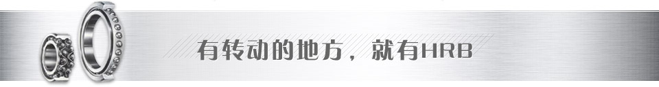 有转动的地方，就有哈尔滨乐动体育平台-乐动体育（中国）