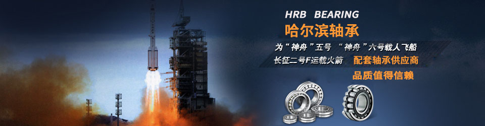 哈尔滨乐动体育平台-乐动体育（中国），国家航空设备供应商，值得信赖！